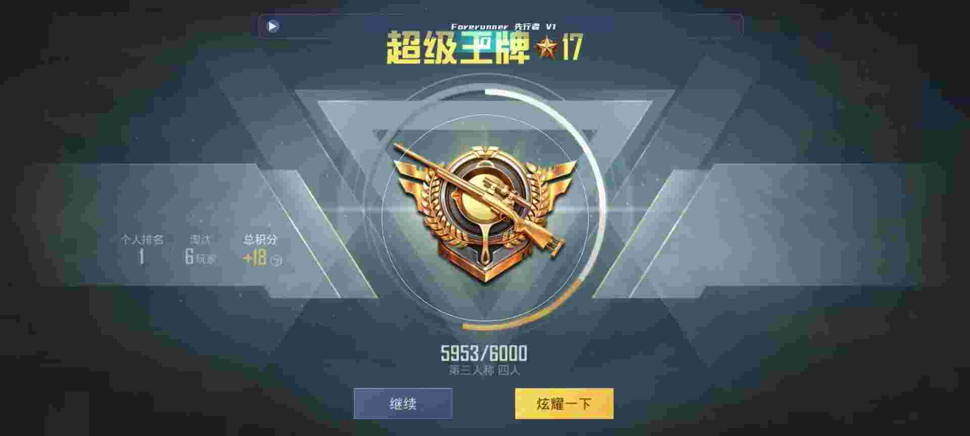 和平精英鸡腿辅助自瞄 - ��ƽ��ӢΪʲôϲ�������辅助预览图